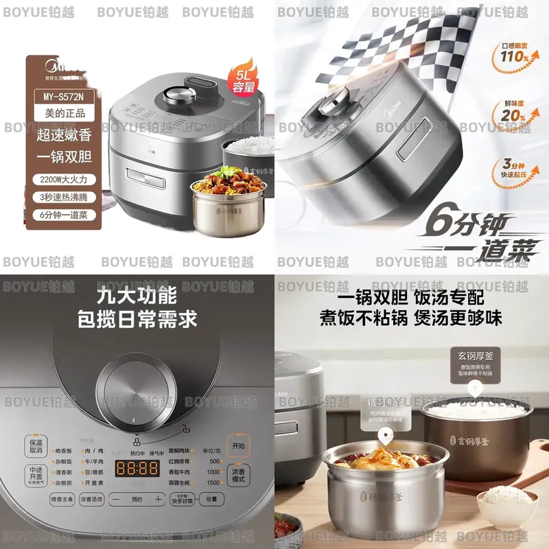 5L 電気圧力鍋 スマート多機能インスタントポット プログラ - Smart Instant Pressure Cooker のレビューと価格