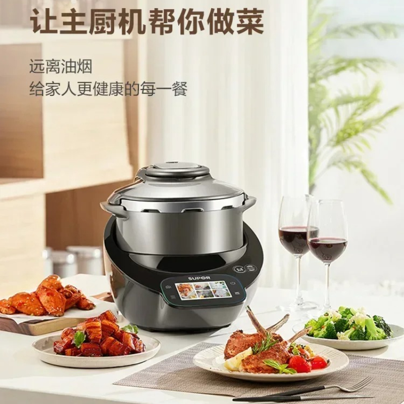 220V SUPOR 小型 C マスターシェフマシン スマー - Small Appliances のレビューと価格