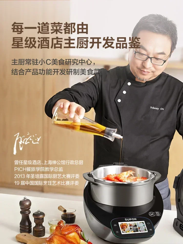 220V SUPOR 小型 C マスターシェフマシン スマー - Small Appliances のレビューと価格